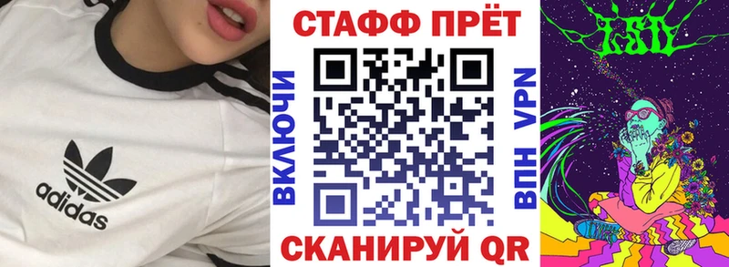 Магазин наркотиков Красногорск ГАШИШ АМФ mega вход Кокаин Меф