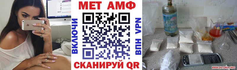 Amphetamine 98% Красногорск