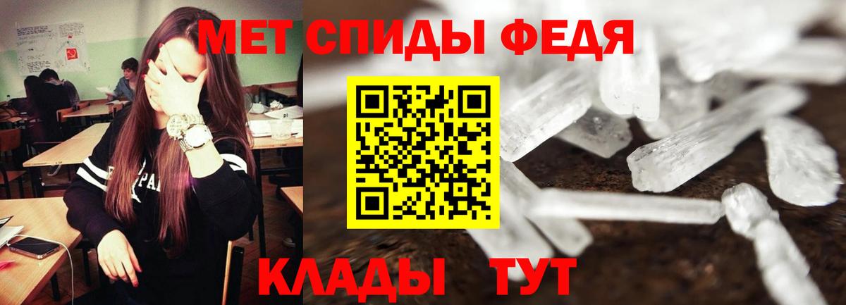 Амфетамин  Вход с VPN  АМФЕТАМИН  АМФЕТАМИН Розовый  Красногорск 
