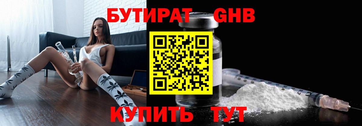 Амфетамин Красногорск