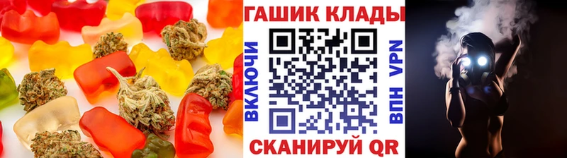 сколько стоит  Красногорск  Canna-Cookies марихуана 