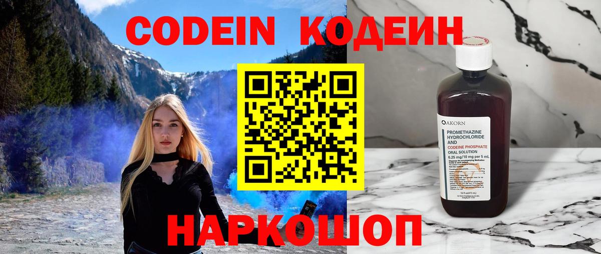 MDMA  МАРИХУАНА  Ляпка  Кодеин  Мефедрон  Мяу-Мяу  Кокаин  Красногорск  Вход с VPN 