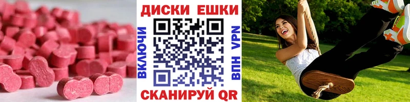 ЭКСТАЗИ 280 MDMA  ОМГ ОМГ ссылки  Красногорск 
