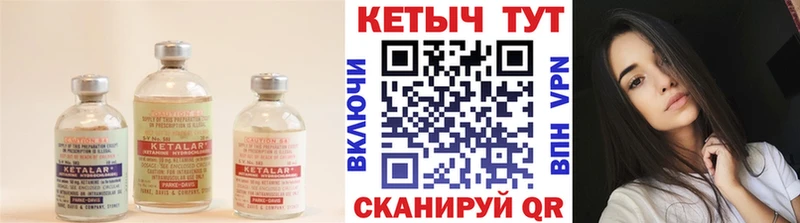 blacksprut ссылка  Красногорск  Кетамин VHQ 