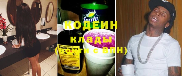 mdma Волгодонск