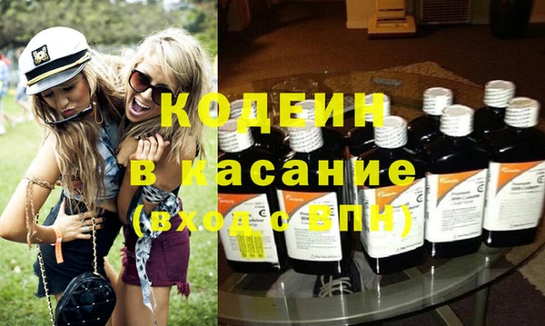 кокаин премиум Братск