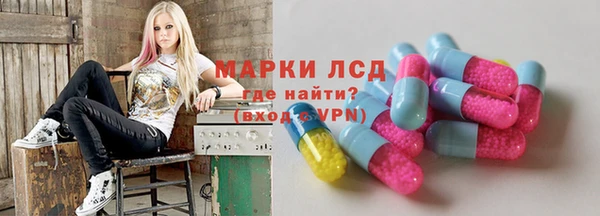 кокаин премиум Братск