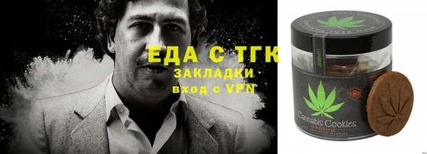 мефедрон VHQ Лагань