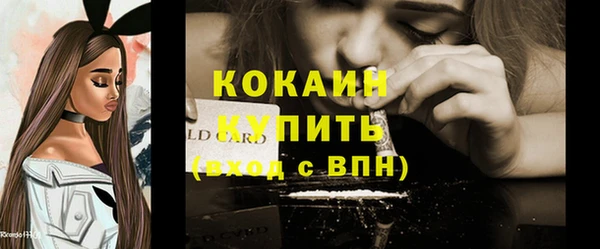 кокаин колумбия Лабытнанги