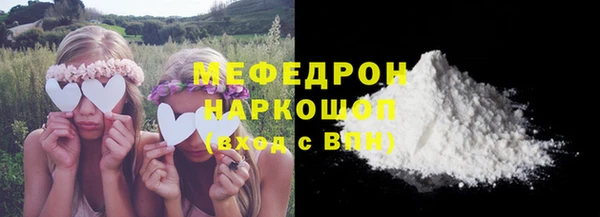 кокаин премиум Братск