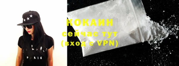 мяу мяу кристалл Новочеркасск