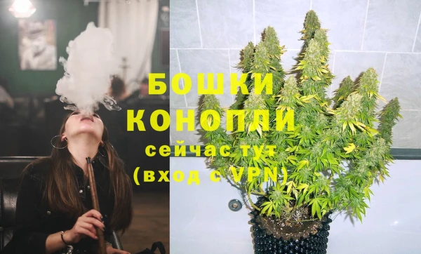 MESCALINE Орск