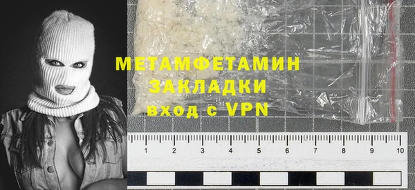 мефедрон VHQ Лагань