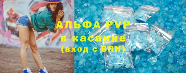 кокаин премиум Братск