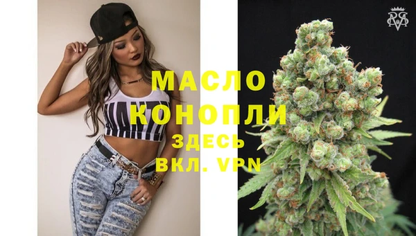 MESCALINE Орск