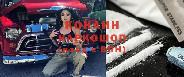 кокаин колумбия Лабытнанги
