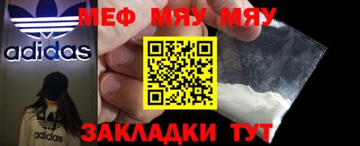мет Бугуруслан