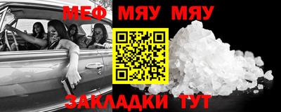 мет Бугуруслан