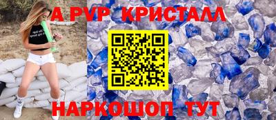 мефедрон VHQ Будённовск