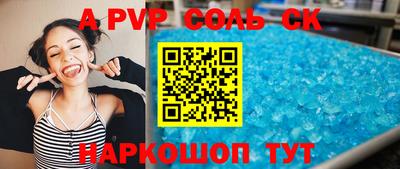 мефедрон VHQ Будённовск