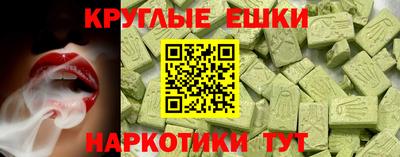 амфетамин Бузулук