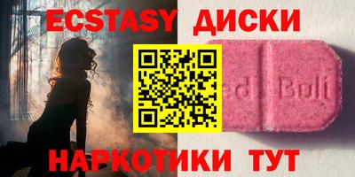 мефедрон VHQ Будённовск