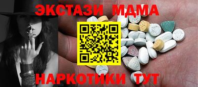 мефедрон VHQ Будённовск