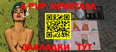 мефедрон VHQ Будённовск