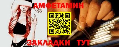 амфетамин Бузулук