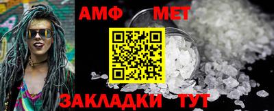 мефедрон VHQ Будённовск