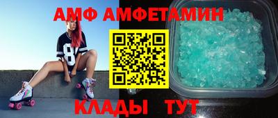амфетамин Бузулук