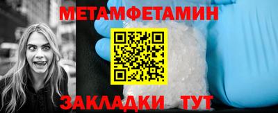 мефедрон VHQ Будённовск