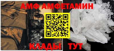 амфетамин Бузулук
