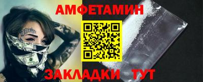 наркотики Абакан