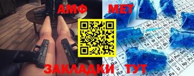 мет Бугуруслан
