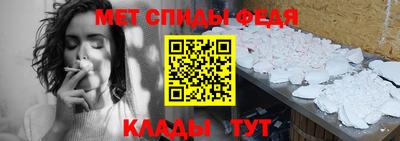 амфетамин Бузулук