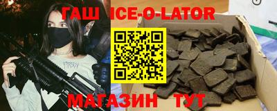 мефедрон VHQ Будённовск