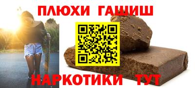 мефедрон VHQ Будённовск