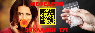 мефедрон VHQ Будённовск
