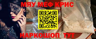 мет Бугуруслан