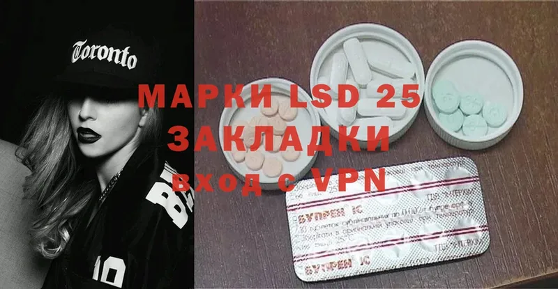 Лсд 25 экстази ecstasy  Красногорск 