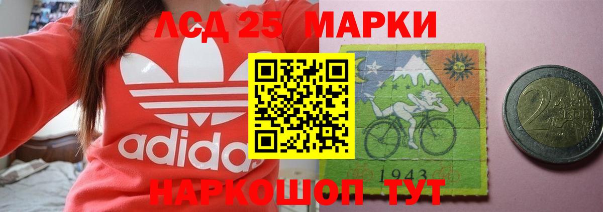 Лсд 25 экстази  Лсд 25 экстази кислота  Вход с VPN  Красногорск  ЛСД экстази ecstasy 