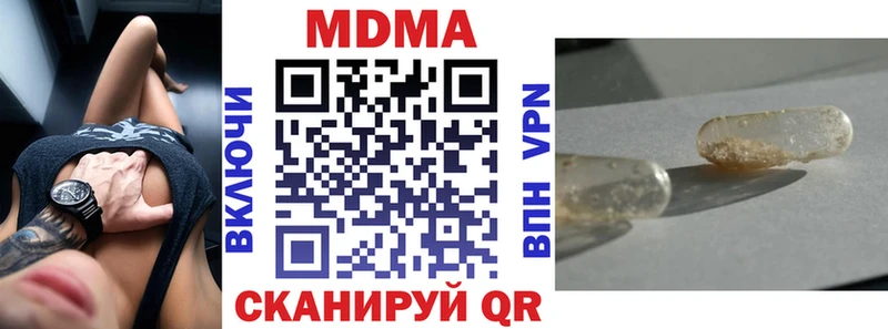 МДМА кристаллы  сколько стоит  hydra как зайти  Красногорск 