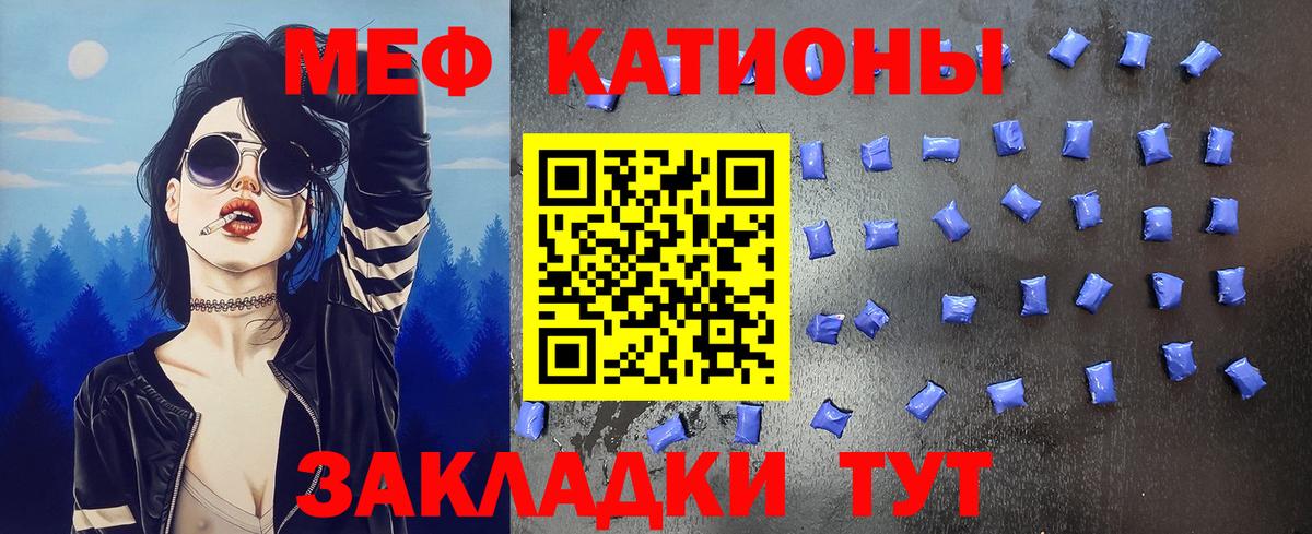 Мефедрон мука Красногорск