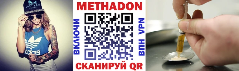 MEGA ссылки  где можно купить наркотик  Красногорск  Метадон VHQ 