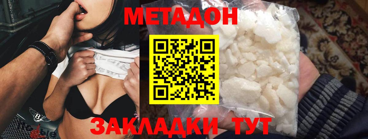 ГАШ  ГАШ  COCAIN  Канабис  Метамфетамин  КЕТАМИН  Вход с VPN  Красногорск  Меф кристаллы  Alpha PVP СОЛЬ кристаллы 