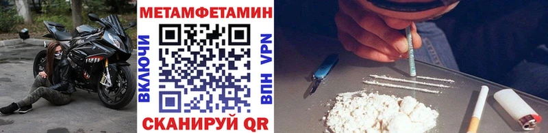 купить наркотик  Красногорск  Первитин Декстрометамфетамин 99.9% 