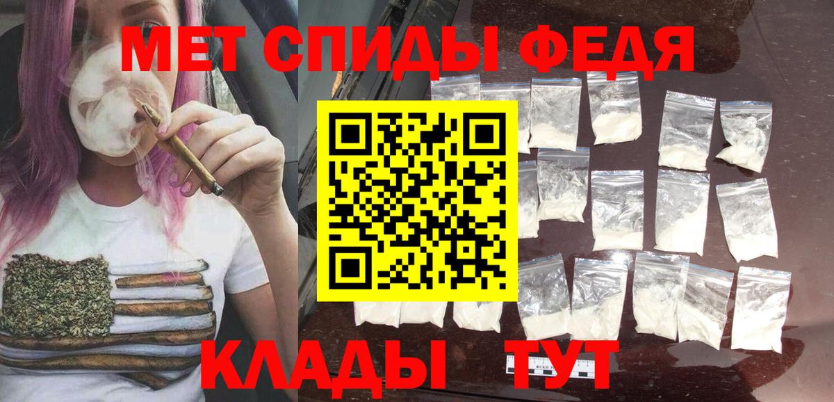 МЕТАМФЕТАМИН пудра  МЕТАМФЕТАМИН пудра  Вход с VPN  Красногорск 