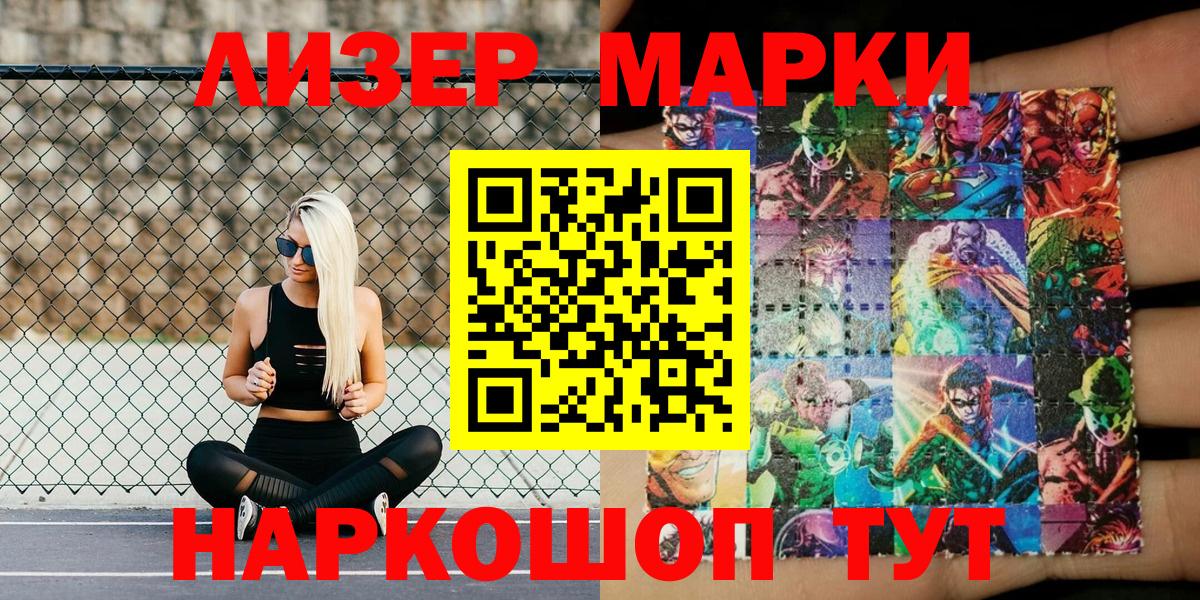 A-PVP Красногорск